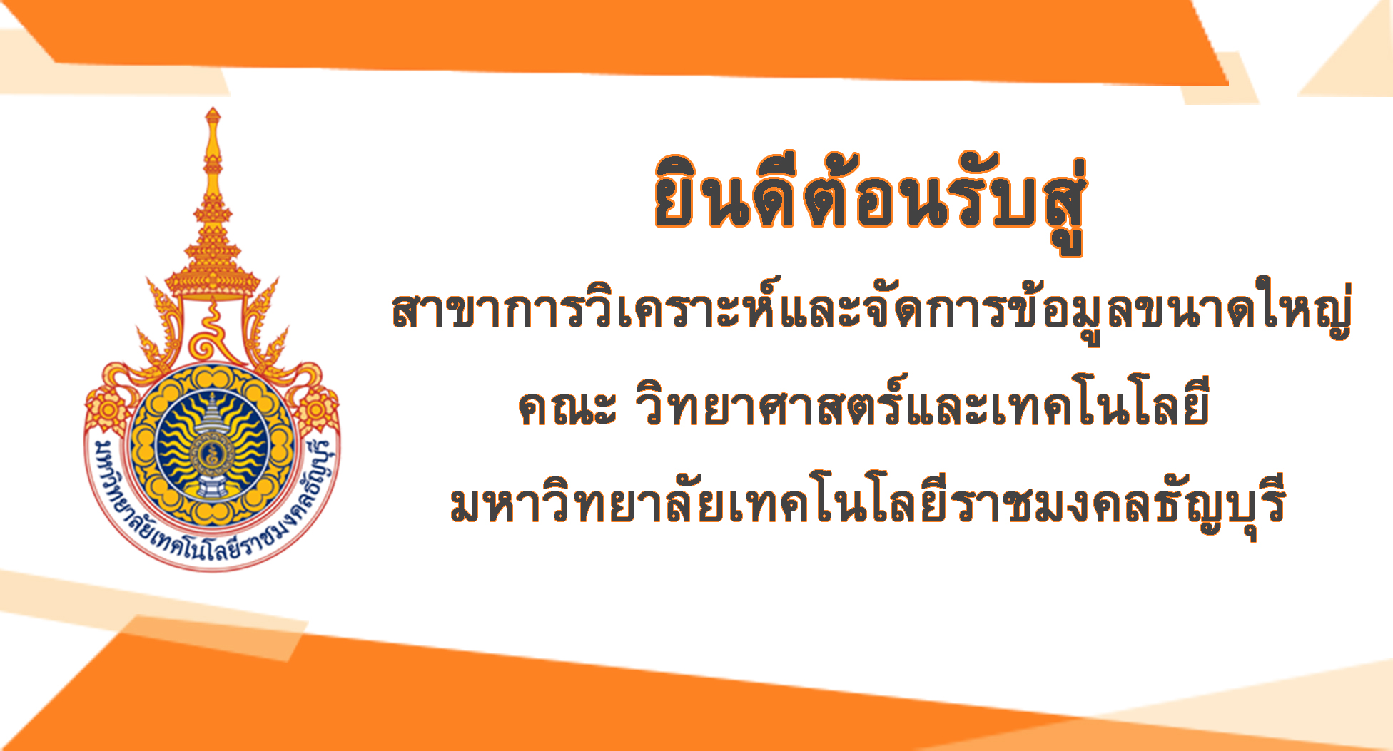 ปก